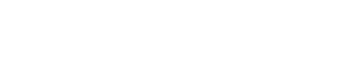 âܵ绰